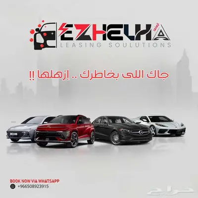 شيري اكسيد LX ستاندر 2025 عازل حراري مجانا index