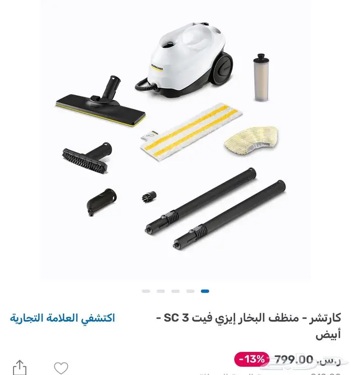 ينبع 1