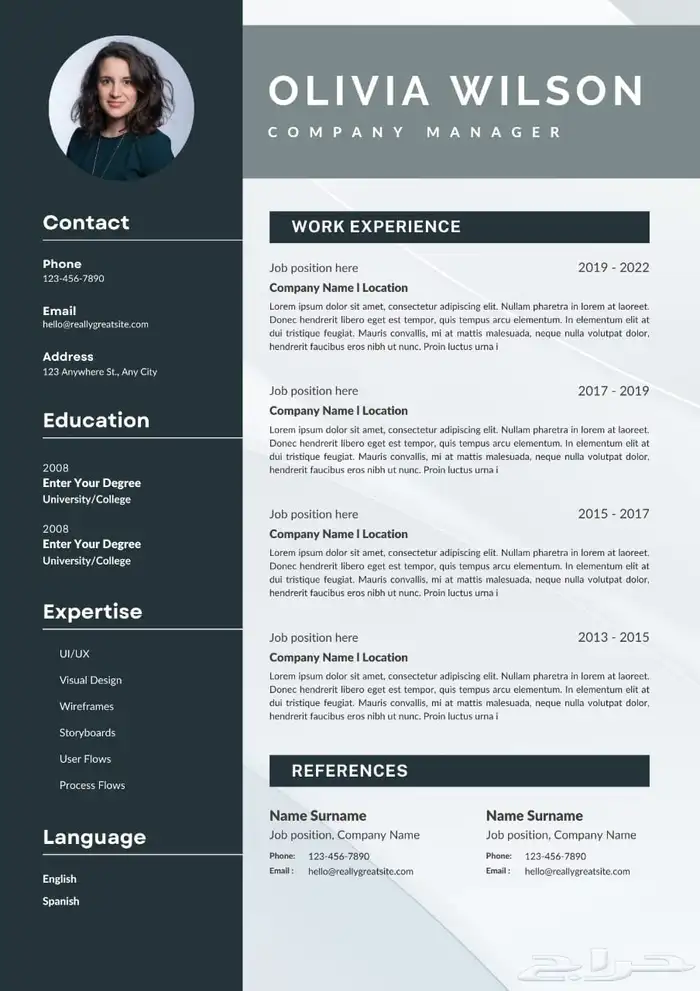 تصميم سيرة ذاتية احترافية CV 10