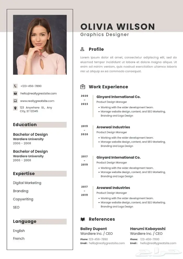 تصميم سيرة ذاتية احترافية CV 4
