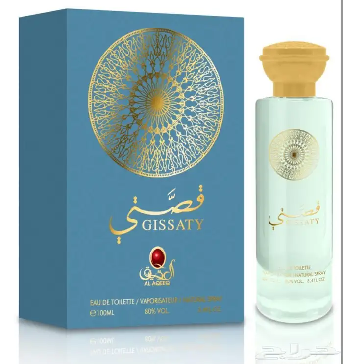 عطور درزن 12 حبه مكس رجالي ونسائي - عطر 8