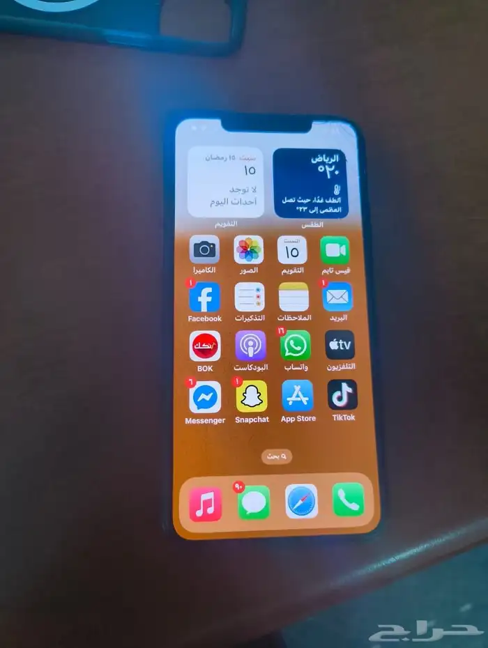 ايفون 11 برو ماكس 0