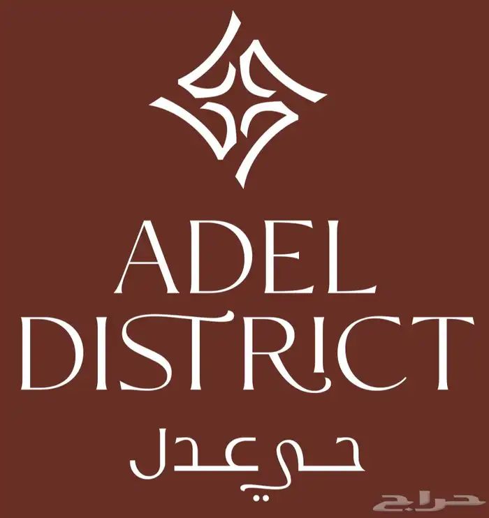 اراضي للبيع في مخطط عدل و اخيال بالدمام 1