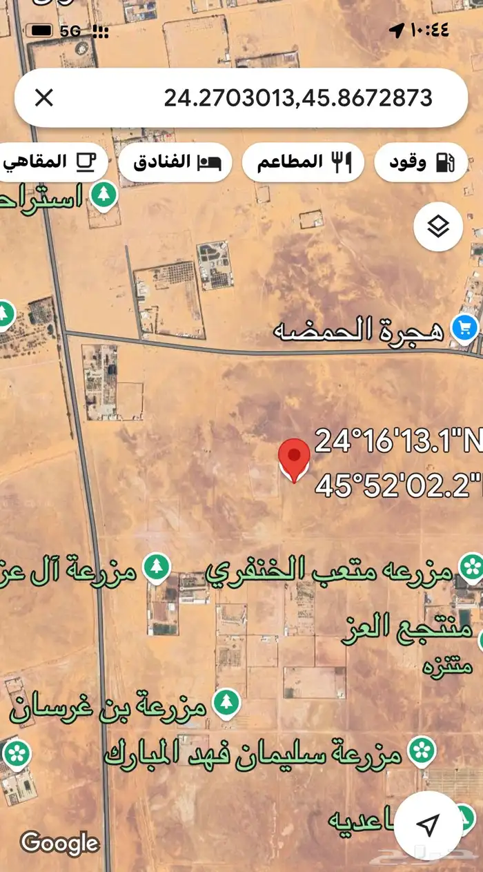أرض زراعية في الجلة 11 ألف مخطط 616 سعر 470 ألف 2