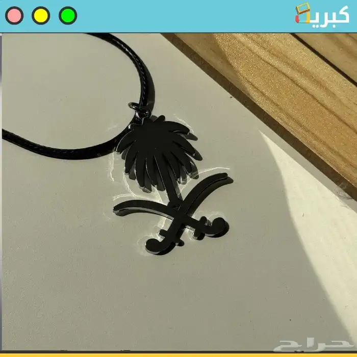 سيفين ونخلة فضي   تعليقة سيارة حديد 25 2