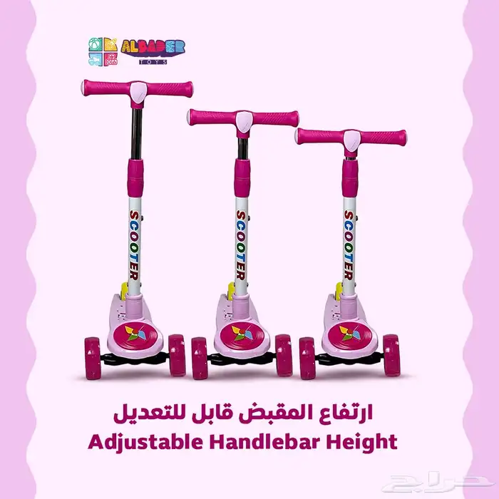 سكوتر يدوي للأطفال مع مؤثرات وأصوات - سكوتر دفع مميز 3