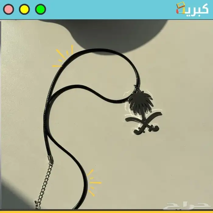 سيفين ونخلة فضي   تعليقة سيارة حديد 25 1