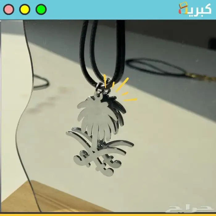 سيفين ونخلة فضي   تعليقة سيارة حديد 25 0