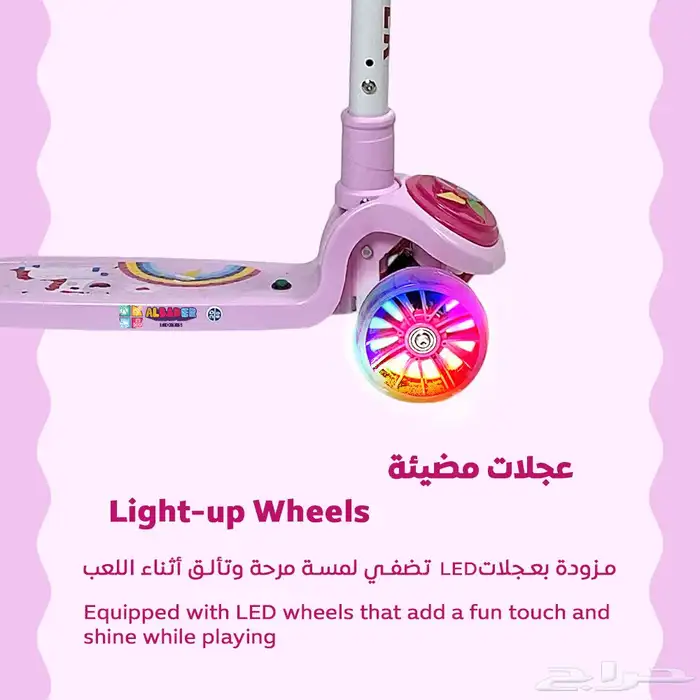 سكوتر يدوي للأطفال مع مؤثرات وأصوات - سكوتر دفع مميز 4