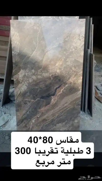 للبيع بورسلان منوع مقاسات مختلفة باعداد كبيرة 4