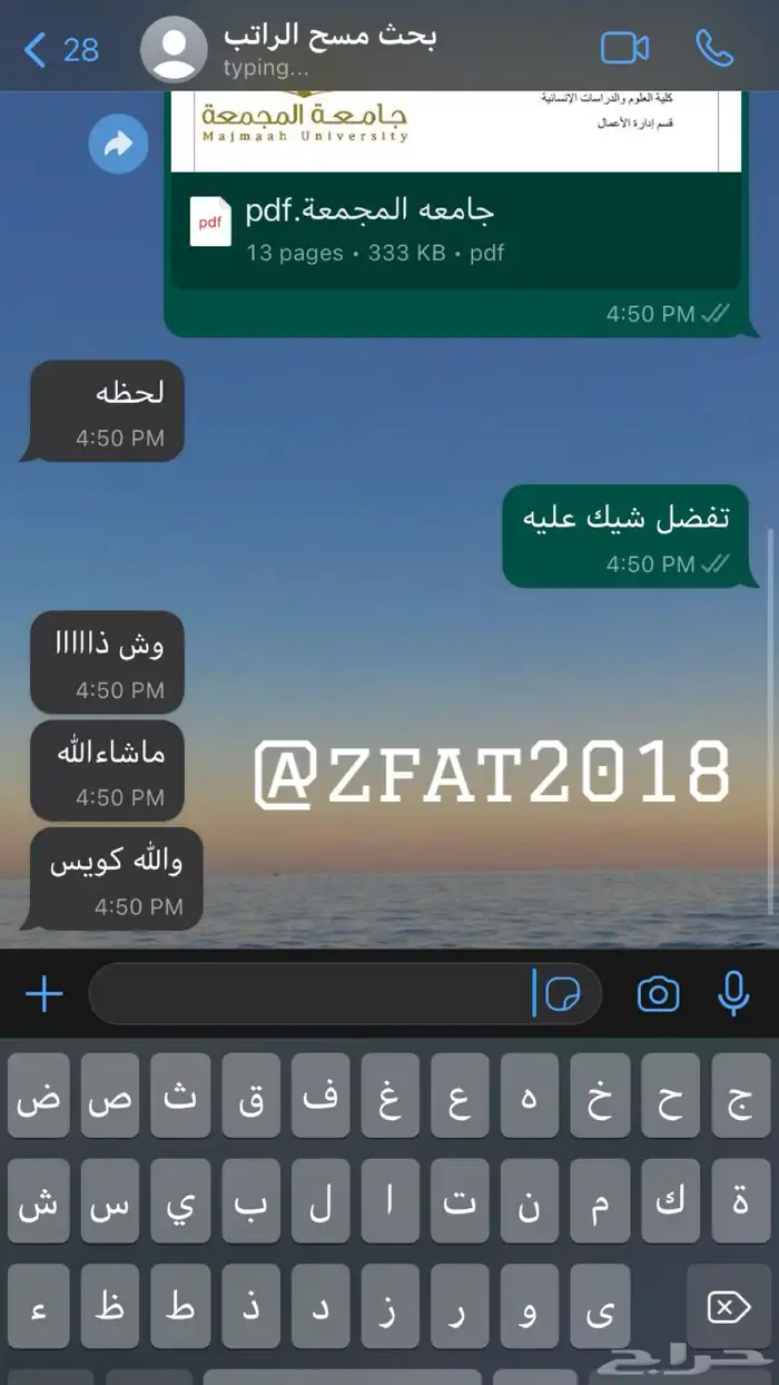 بوربوينت بحث جامعي بحوث جامعيه بوستر وورد تلخيص سيره ذاتيه 2