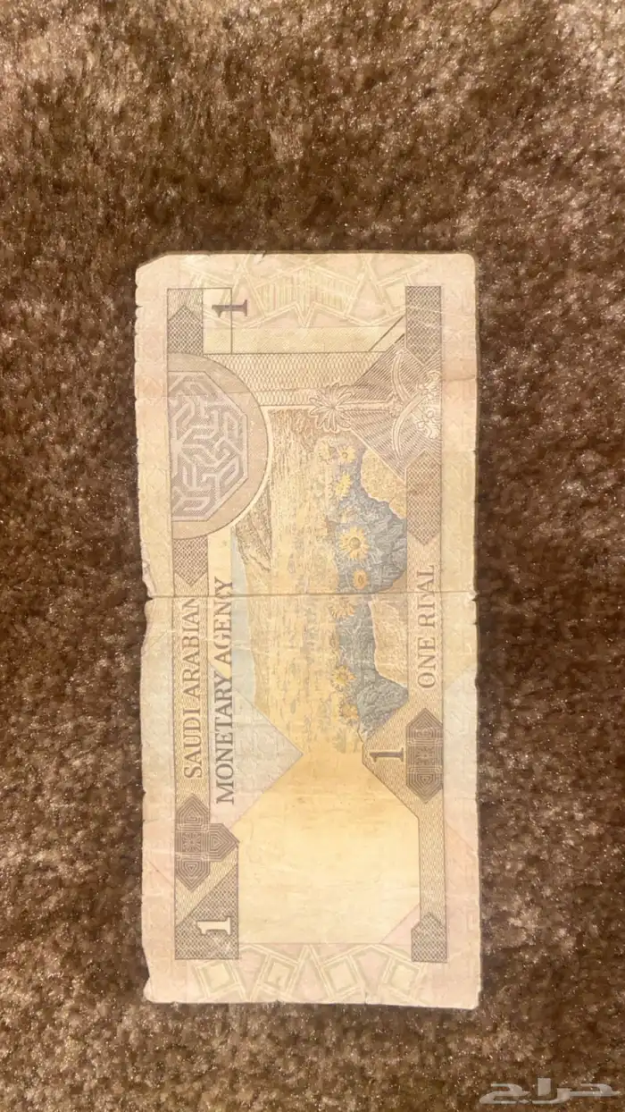 ريال الملك فهد الله يرحمه 1