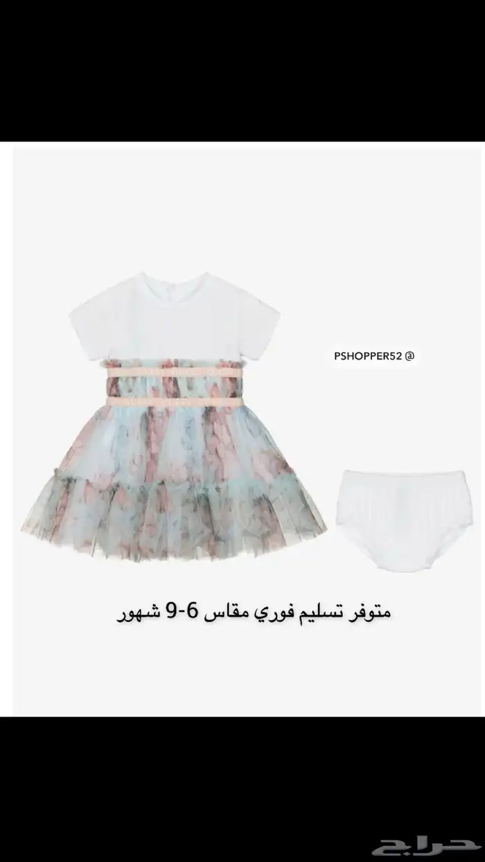 فستان مواليد جيس GUESS  شوز   شنطة 3