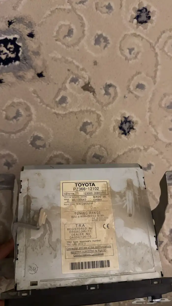 مسجل جيب لاندكلوزر 2