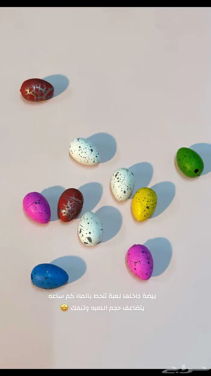 عيديات العيد 35