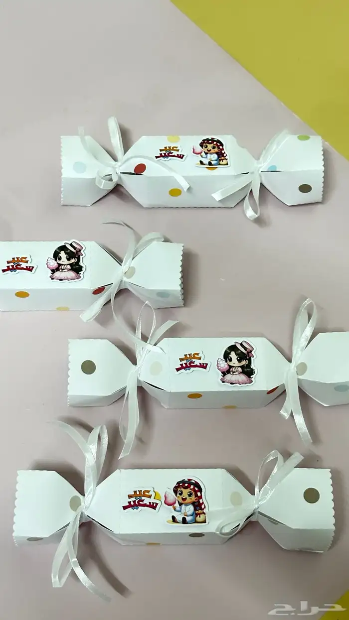 عيديات العيد 3