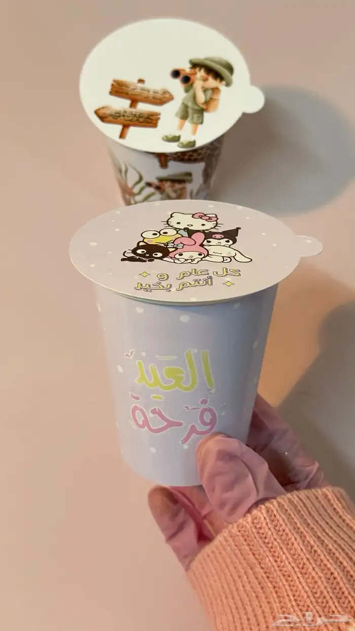 عيديات العيد 21