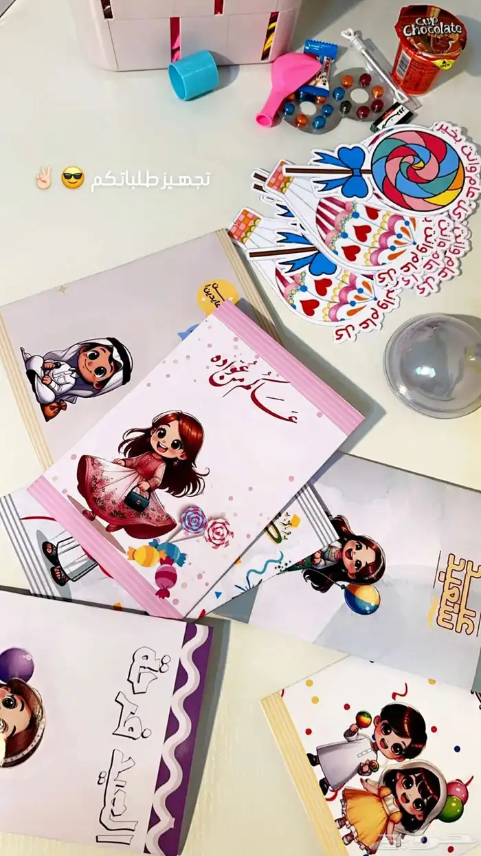 عيديات العيد 36