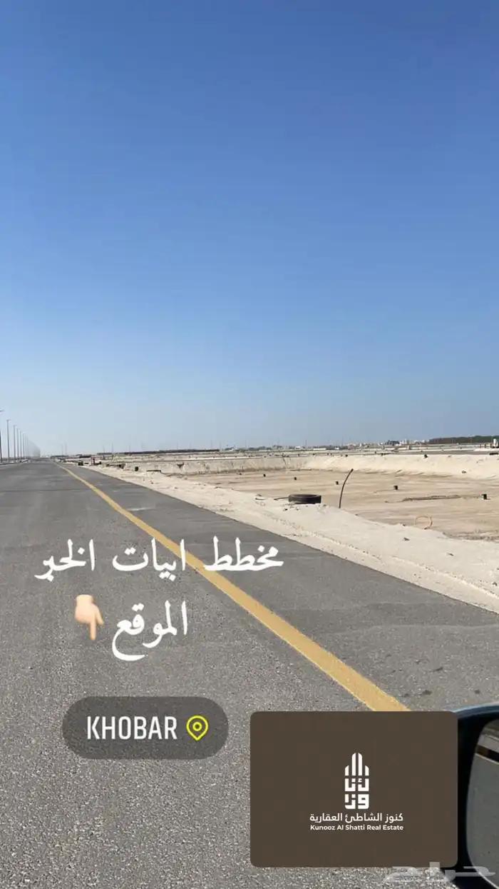 ارض مساحة 650 متر بسعر مميز العقيق الخبر 1