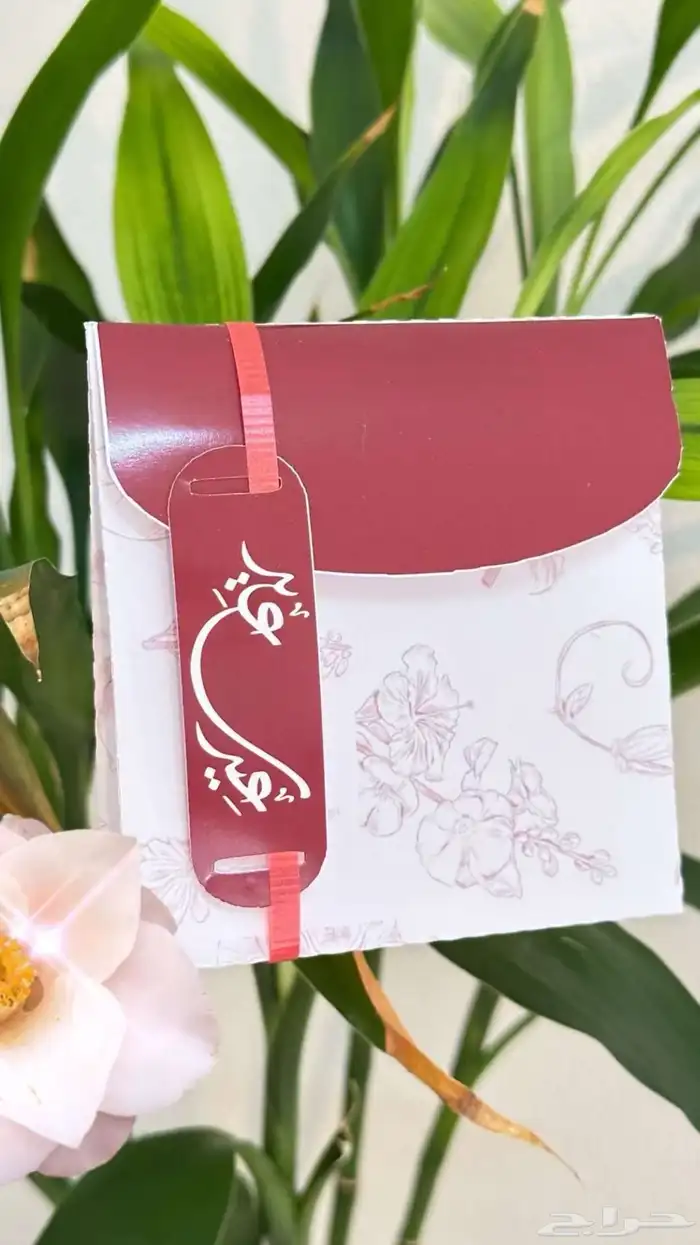 عيديات العيد 38