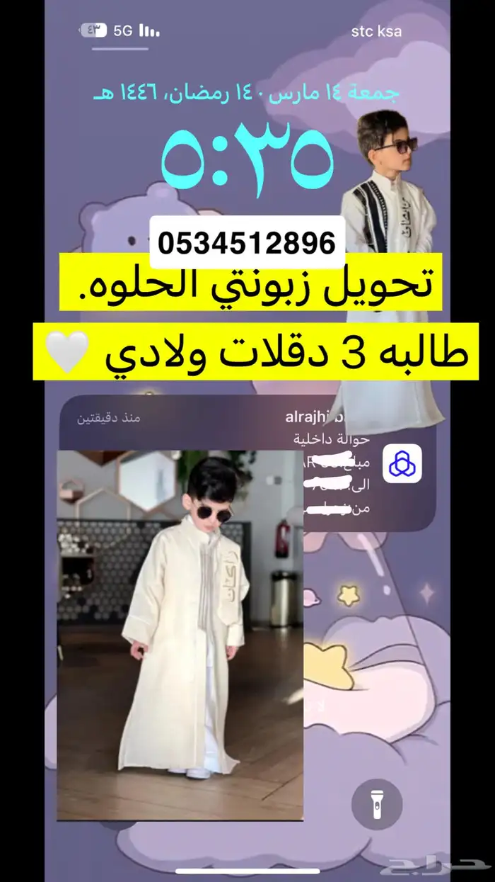 دقلات ولاديه. مع إيصال شحناتهم 4