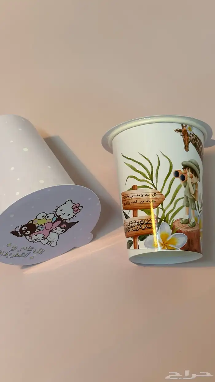 عيديات العيد 22