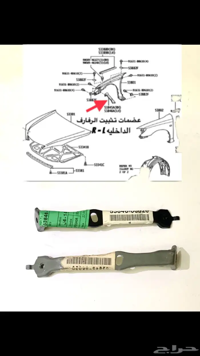 قطع كامري 2003-2006 جديده أصليه 0