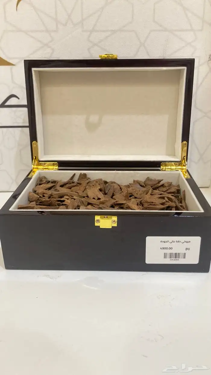 عود مروكي دقة فاخر 1