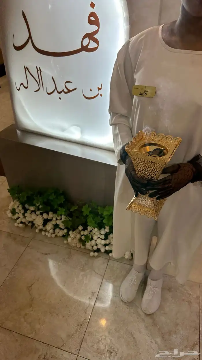 ضيافة كافيار 0