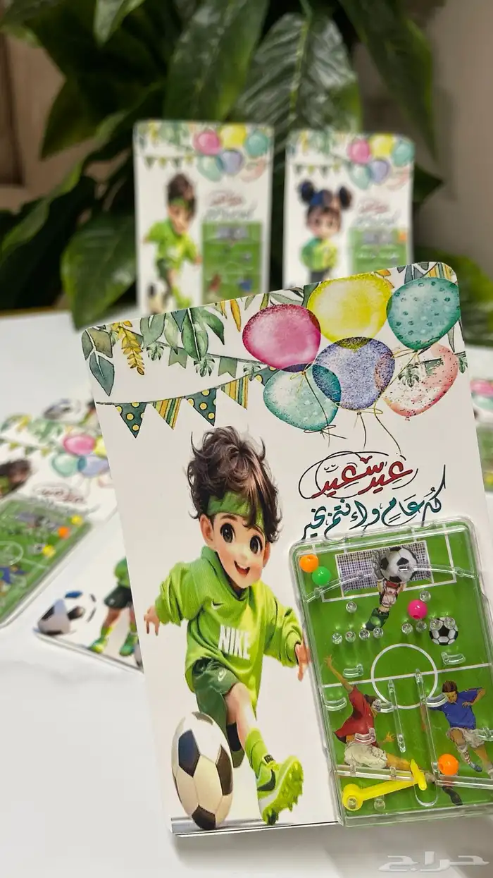 توزيعات عيد الفطر للكبار والصغار 10