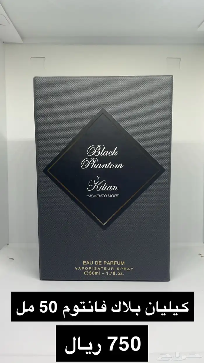 عروض عطور اصليه جديدة - 500 ريال 1