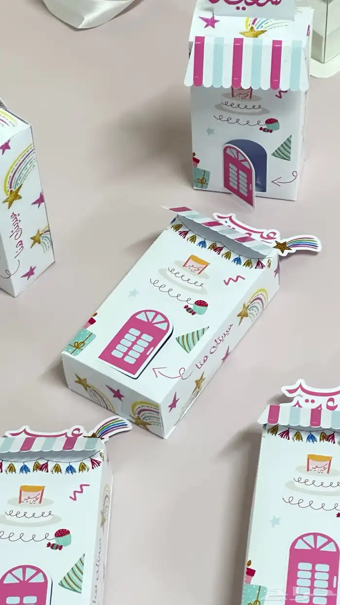 عيديات العيد 0