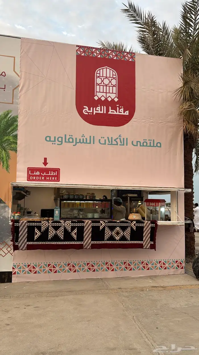 دعايه واعلان وصيانة حروف وفك حروف 16