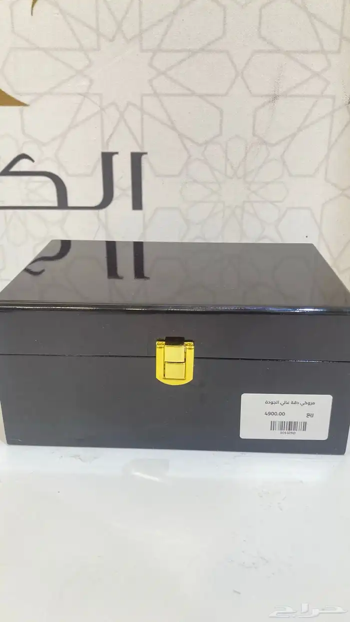 عود مروكي دقة فاخر 2