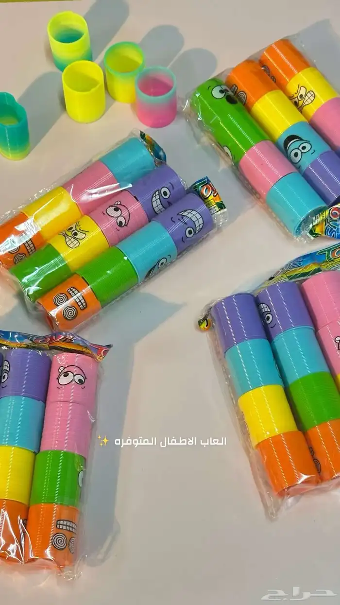 عيديات العيد 32