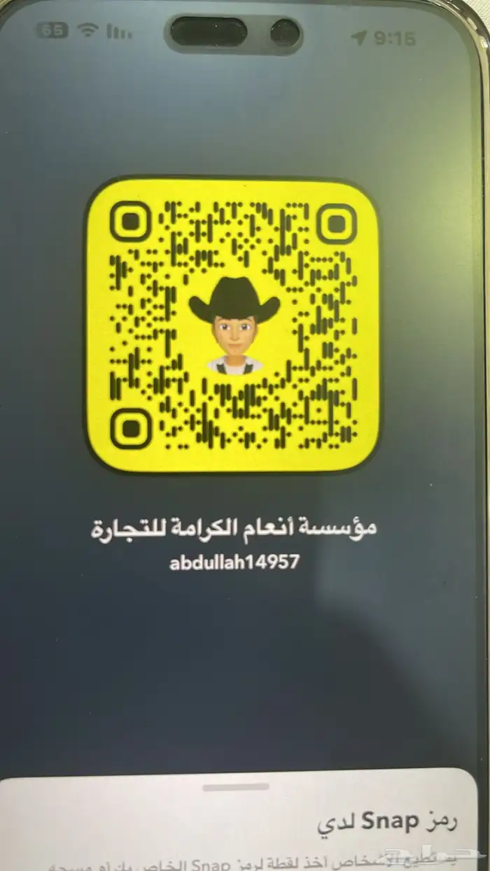 بيع اغنام متوفر تقسيط تابي تقسيط تمارا 1