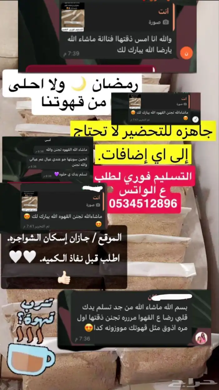 دقلات ولاديه. مع إيصال شحناتهم 1