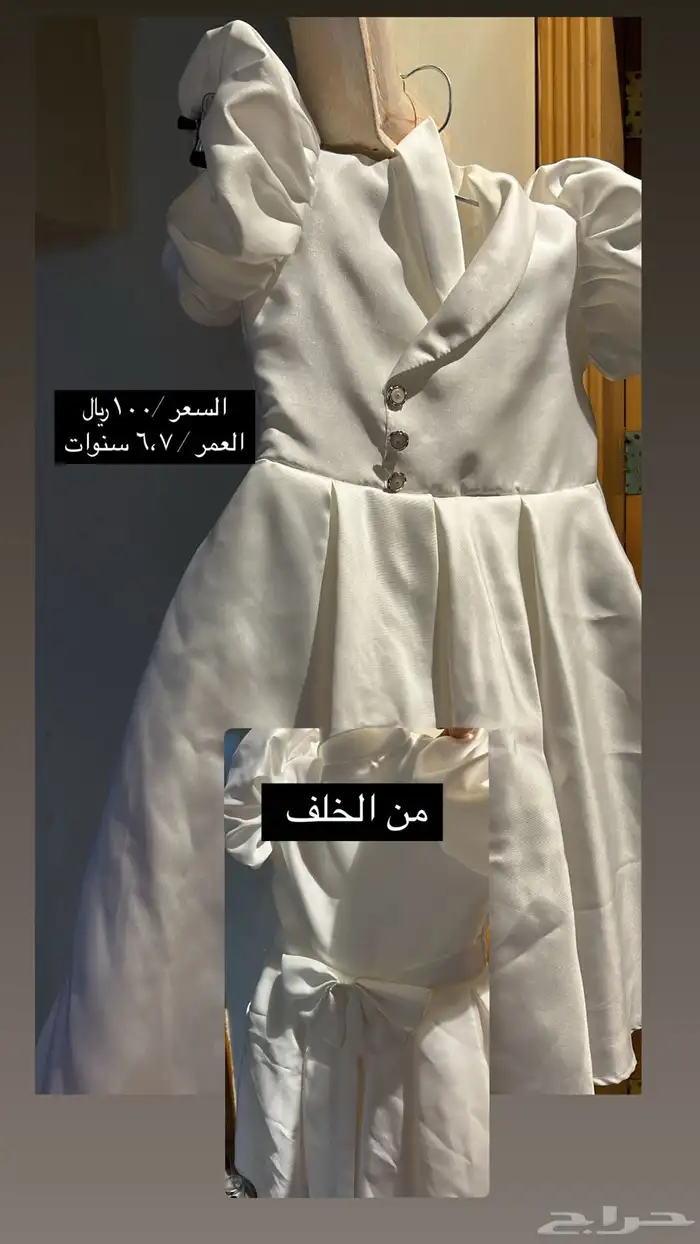 فساتين اطفال 6