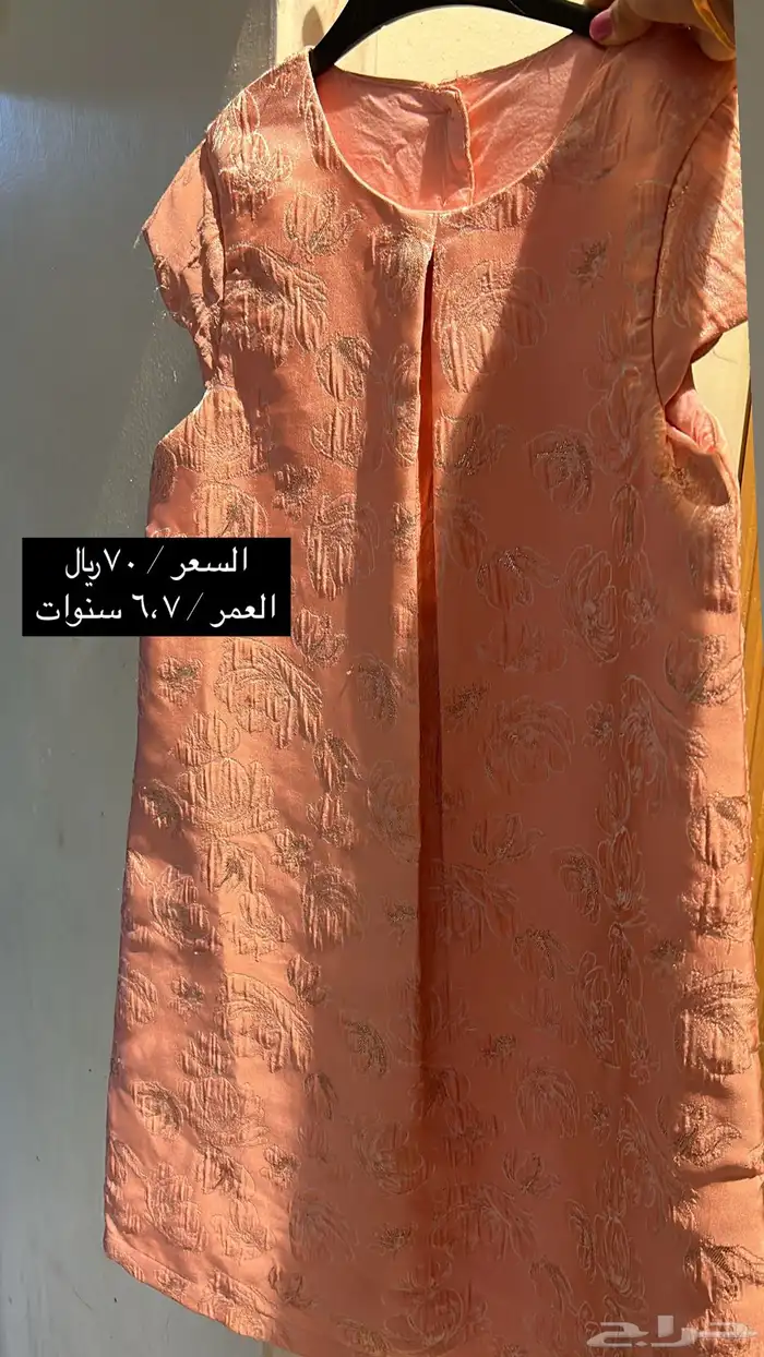 فساتين اطفال 9