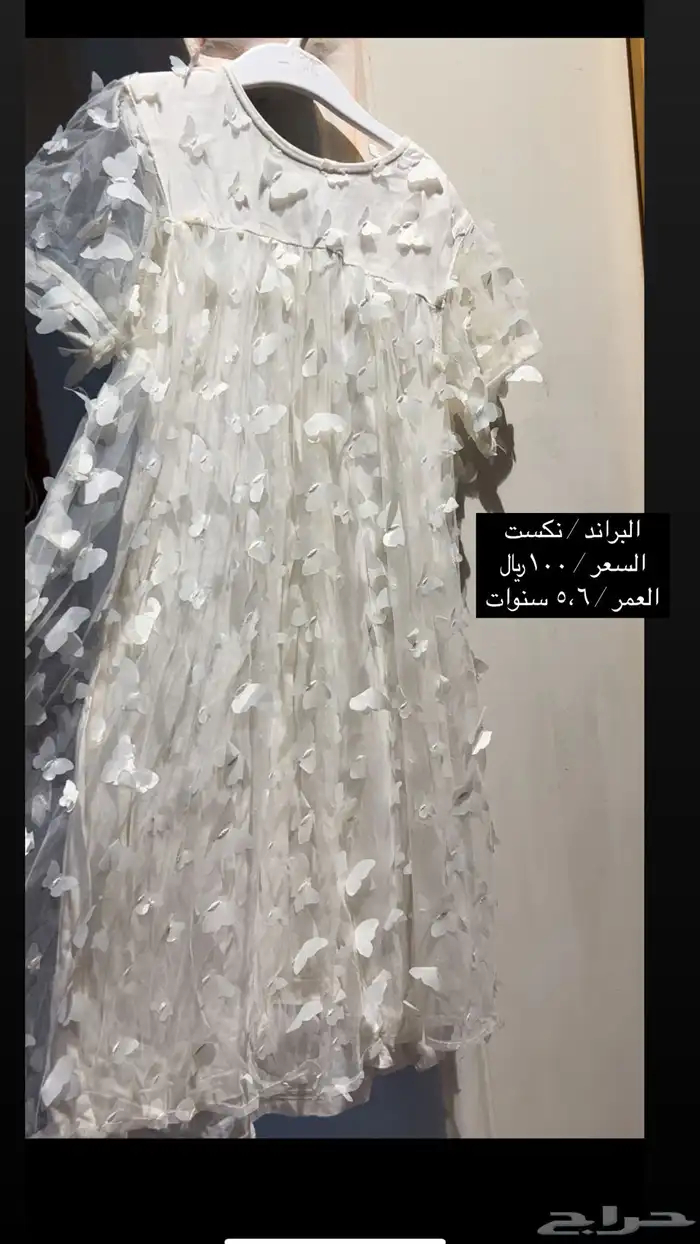 فساتين اطفال 1