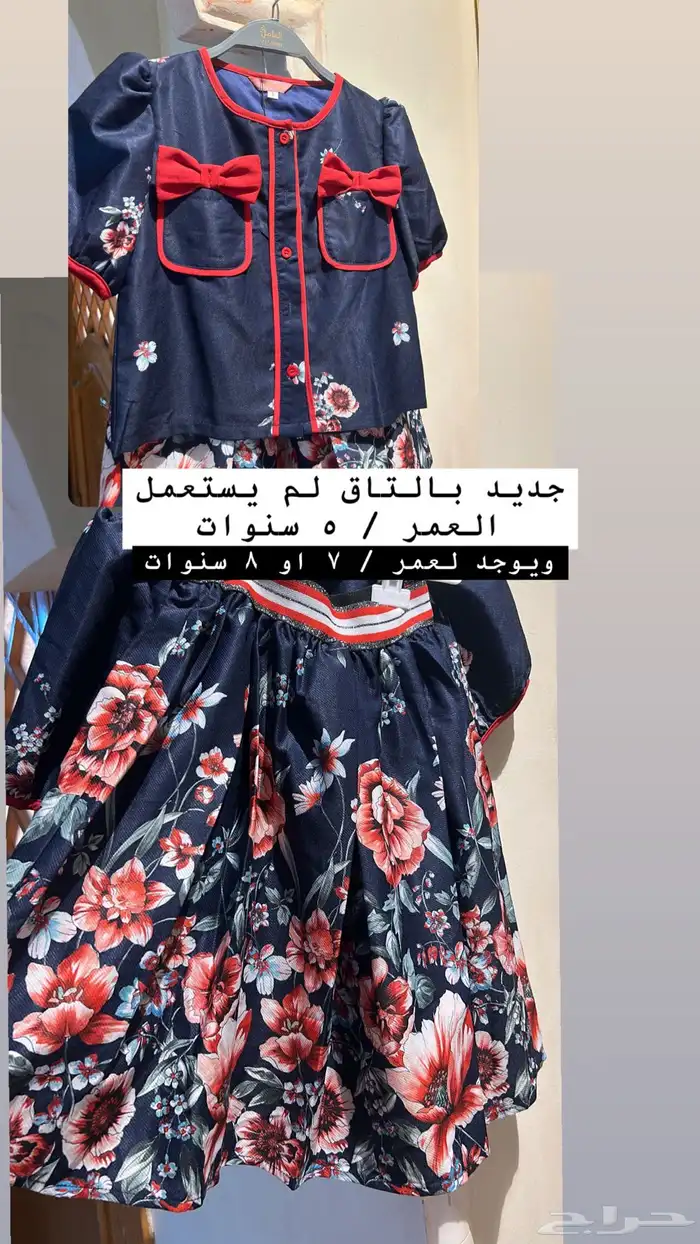 فساتين اطفال 0