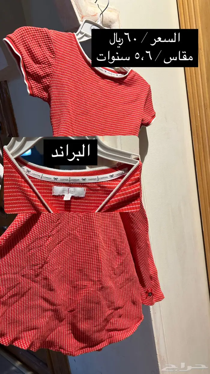 فساتين اطفال 10