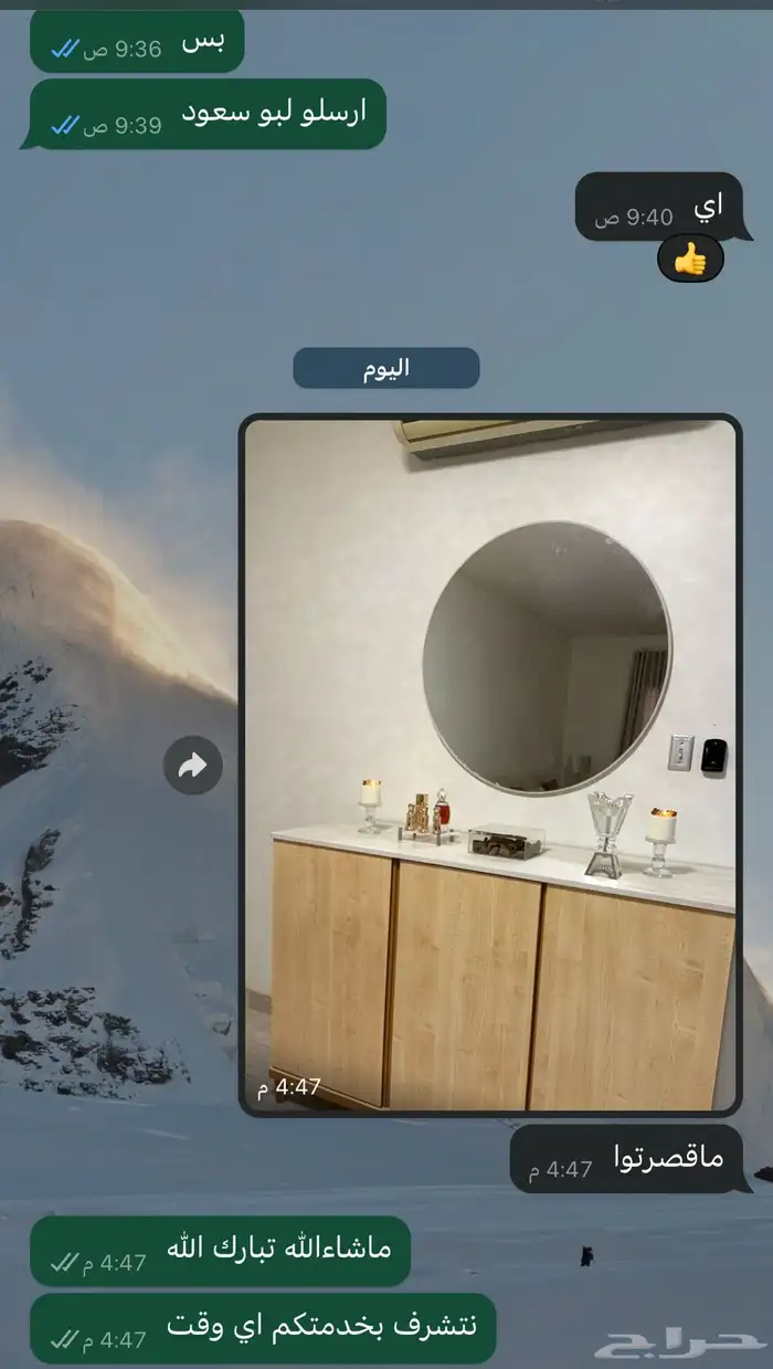 كنب تنجيد تفصيل جاهز مطابخ وغرف عرض 59 61