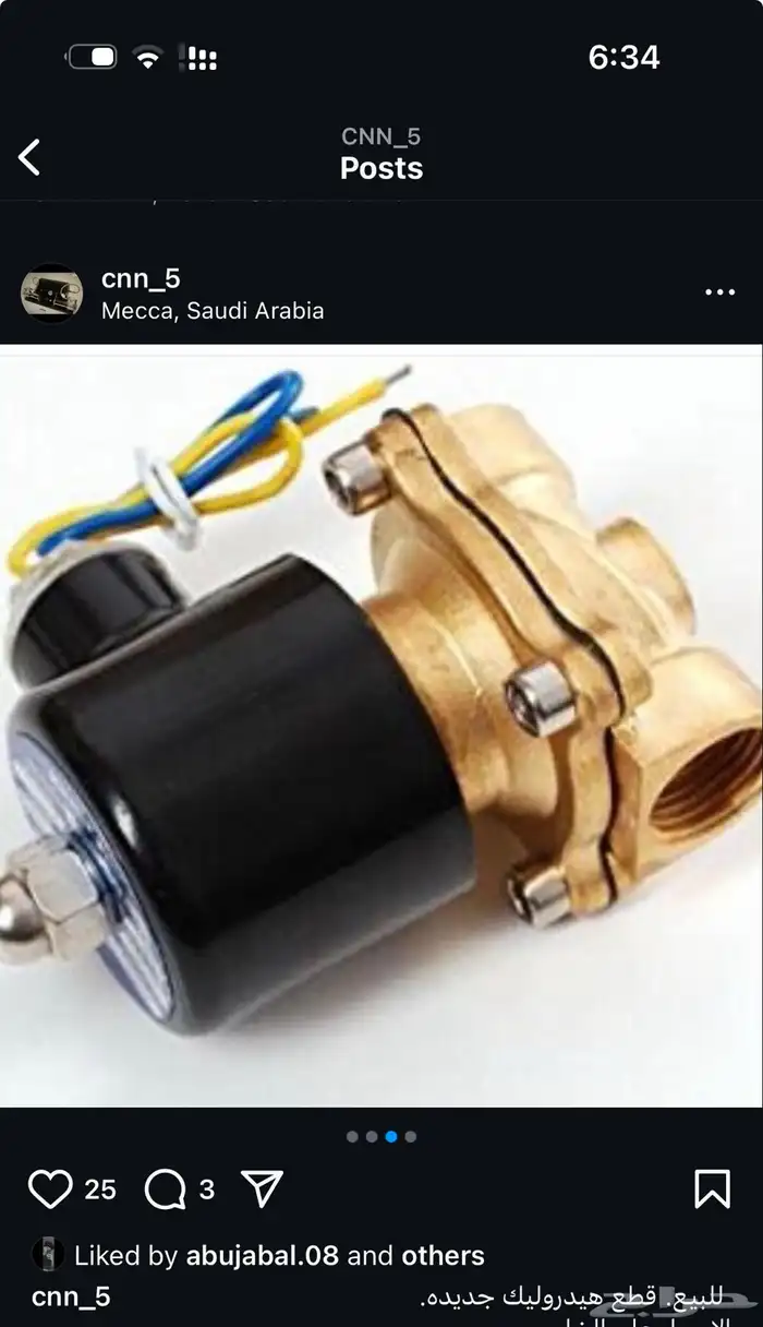 قطع هيدروليك 6