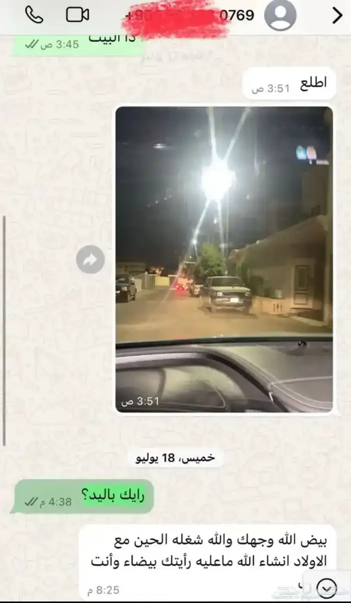 يد سوني فور 11