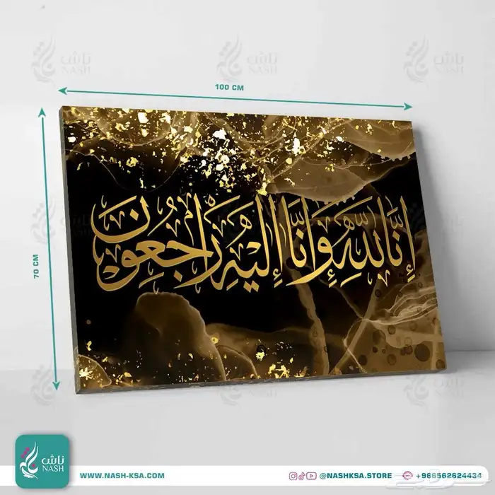 لوحات كانفس إسلامية   فن يجمع بين الإبداع والروحانية 1