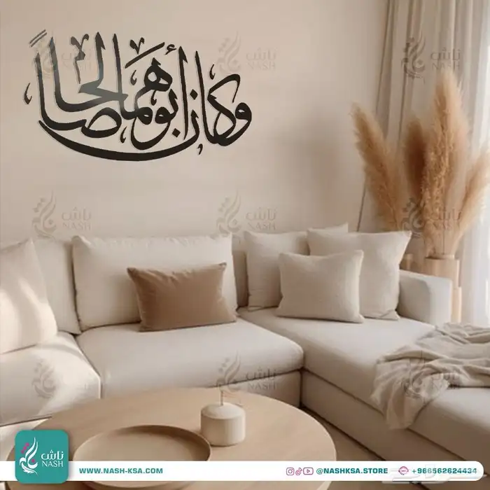 لوحات إسلامية أكريليك   فن راق  بلمسة روحانية 11