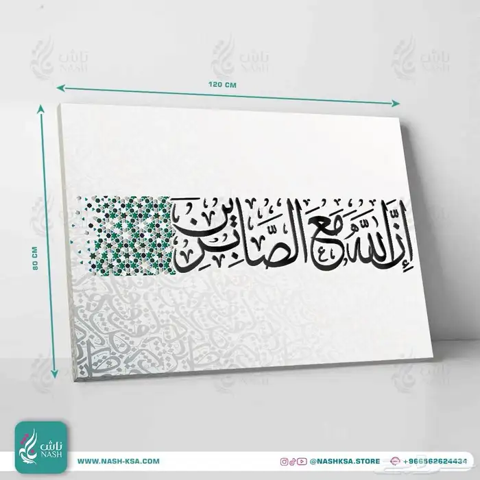 لوحات كانفس إسلامية   فن يجمع بين الإبداع والروحانية 3