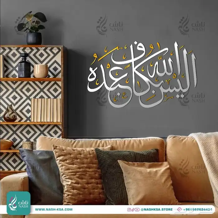 لوحات إسلامية أكريليك   فن راق  بلمسة روحانية 13