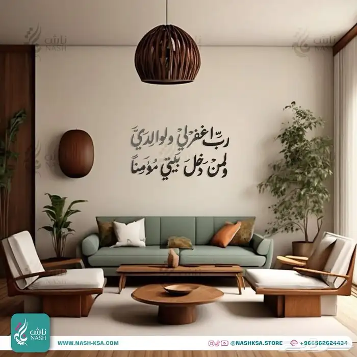 لوحات إسلامية أكريليك   فن راق  بلمسة روحانية 3